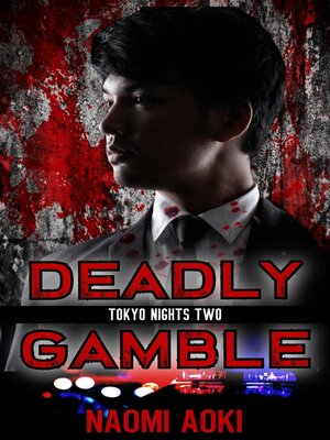 cover image of Deadly Gamble